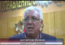 Тема от деня 16.09.2015