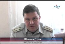 Тема от деня 10.09.2015