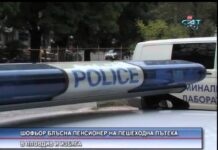 Дневник 02.09.2015