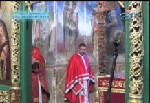 През дверите на православието 09.08.2015
