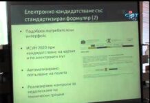 Тема от деня 31.07.2015