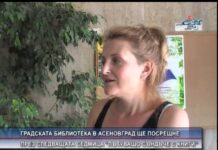 Дневник 31.07.2015