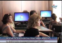 Дневник 30.07.2015