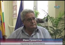 Тема от деня 29.07.2015