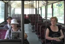 Тема от деня 24.07.2015