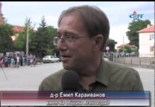 Тема от деня 06.07.2015