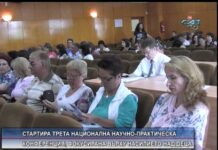 Дневник 02.07.2015