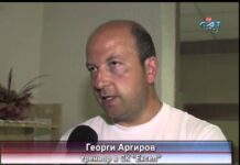 Тема от деня 19.06.2015