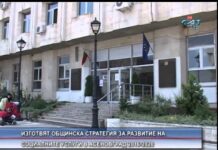 Дневник 11.06.2015