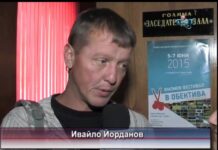 Тема от деня 08.06.2015