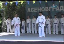 Демонстрации на Таекуон-до клуб „Асеновец“ 30.05.2015