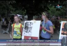Дневник 02.06.2015