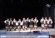 Дневник 19.05.201