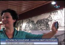 Дневник 18.05.2015