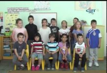 Детско Парти 16.05.2015