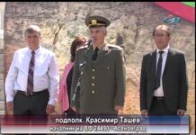 Тема от деня 06.05.2015