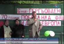 Дневник 06.05.2015