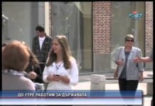 Дневник 01.05.2015