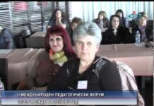 Дневник 29.04.2015