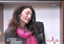 Мисия Здраве 22.04.2015