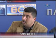 Тема от деня 16.04.2015