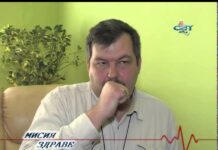Мисия Здраве 01.04.2015