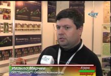 Аграрна Книжарница 26.03.2015