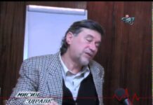 Мисия Здраве 25.03.2015