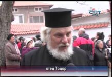 Тема от деня 25.03.2015