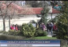 Дневник 18.03.2015
