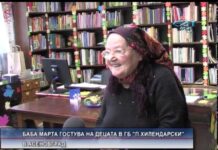 Дневник 27.02.2015