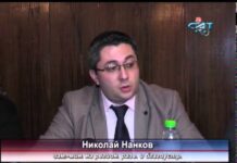 Тема от деня 25.02.2015