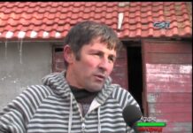 Аграрна Книжарница 19.02.2015