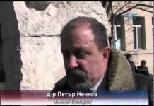 Тема от деня 19.02.2015