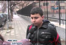Мисия Здраве 18.02.2015