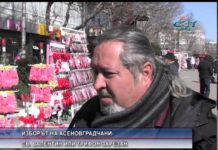 Дневник 13.02.2015