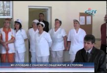 Дневник 09.02.2015