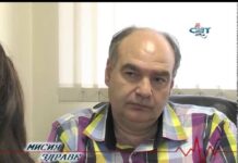 Мисия Здраве 04.02.2015
