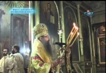 През дверите на православието 01.02.2015
