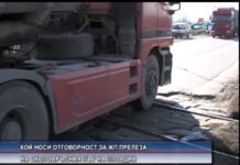 Дневник 23.01.2015