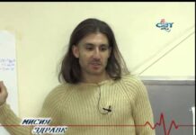 Мисия Здраве 21.01.2015