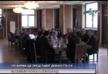 Дневник 21.01.2015