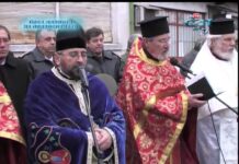 През дверите на православието 18.01.2015