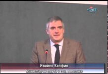 Тема от деня 15.01.2015