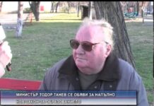 Дневник 12.01.2015