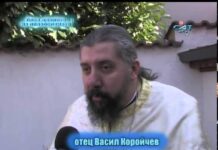 През дверите на православието 11.01.2015