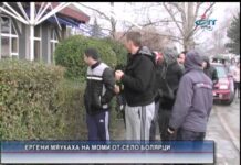 Дневник 05.01.2015