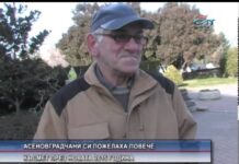 Дневник 30.12.2014