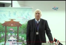 Мисия Здраве 17.12.2014