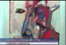 Дневник 09.12.2014